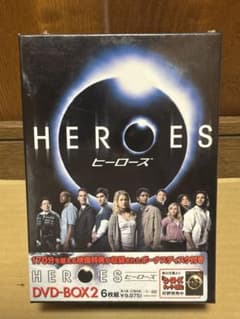 HEROES ヒーローズ DVD-BOX2 未開封