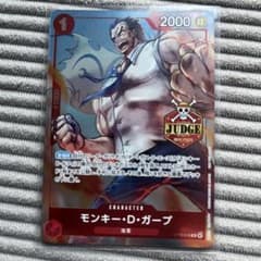 ワンピースカード モンキー・D・ガープ ジャッジ プロモ judge - メルカリ