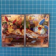 ポケモンカード プラスル マイナン AR 2枚セット - メルカリ
