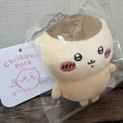 【新品タグ付】ちいかわパーク くりまんじゅう マスコットキーリングのサムネイル