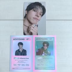 ATEEZ ウヨン GH5 トレカ ポスカ 5枚セット - メルカリ