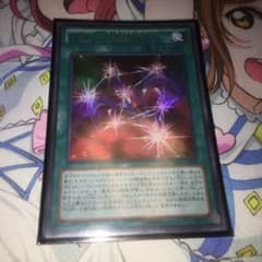 RUM―七皇の剣のサムネイル
