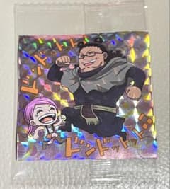 ONE PIECE 웨이퍼 씰 13탄