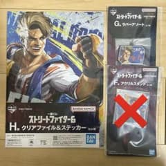 即購入OK ストリートファイター6 一番くじ ルーク セット