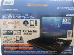 VERSOS 10.1インチ ポータブルDVDプレーヤー VS-GDV101E - メルカリ