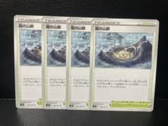 ポケモンカード 嵐の山脈のサムネイル