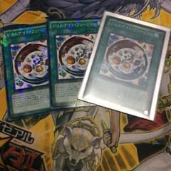 ジェムナイトフュージョンのサムネイル