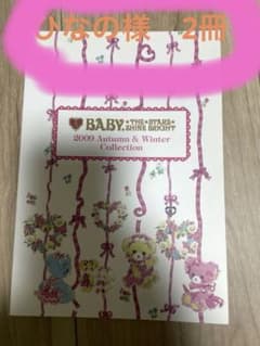 BABY THESTARSSHINEBRIGHT 2009のサムネイル