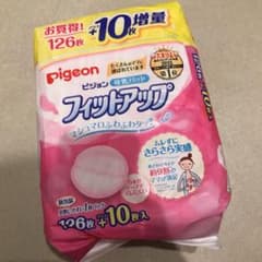 すいか様専用のサムネイル