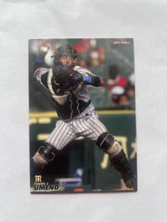プロ野球チップスカード2021 阪神タイガース梅野隆太郎選手
