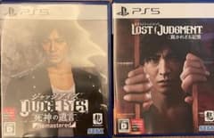 PS5 ジャッジアイズ&ロストジャッジメント　セットのサムネイル