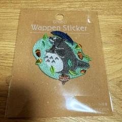 ジブリ ジブリパークとジブリ展 刺繍アート となりのトトロ プレゼント レア ジブリパーク 刺繍 となりのトトロ 宮崎駿 トトロ 激レア 日本