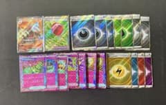ポケモンカードゲーム 大量まとめ売り RR、ACE、SR、汎用&優良ノーマル