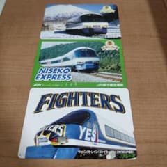 ニセコエクスプレス オレンジカード 3枚 使用済み JR北海道 - メルカリ