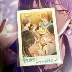プロセカ 夏フォトカード 小豆沢こはね 白石杏 東雲彰人 青柳冬弥 ビビバスのサムネイル