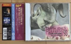 EMERGENCY EXPRESS '93 DEAD ANGLE 帯あり　中古