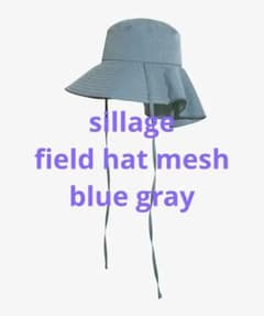 sillage field hat mesh blue gray - メルカリ