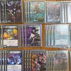 赤黒　　ドルマゲドンのサムネイル