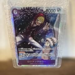 ワンピース カードゲーム キャラクターセットお買い得❣️のサムネイル
