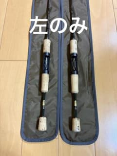 bassbassgps様専用のサムネイル