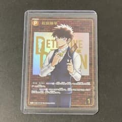 松田陣平　SEC　レンガ　パートナー　コナンカード