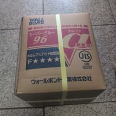 スーパークルー96 アルファ - メルカリ