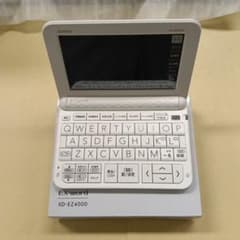 CASIO EX-word XD-EZ4000 ホワイトのサムネイル
