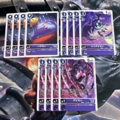 デジモンカードゲームEX10 デーモン系コモン4コンセットのサムネイル