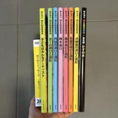 和久洋三　遊びの創造共育法 全 7巻 ＆ DVD 5巻 セット　童具編かずの木のサムネイル