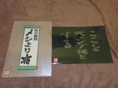 수요일 어떨까요 엔터테인먼트 복권 클리어 파일(여기를 캠프지로 한다)