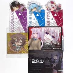 ホロライブ ロボ子 ラミィ あやめ ころね おかゆ ぺこら ブックマーク シールのサムネイル
