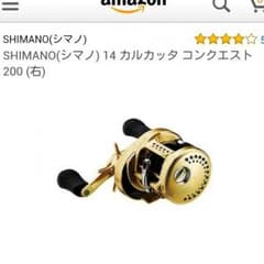 14カルカッタコンクエスト200のサムネイル