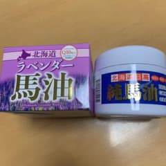 大幅値下げ！2999→2222！北海道ラベンダー馬油＆北海道日高純馬油　セットのサムネイル