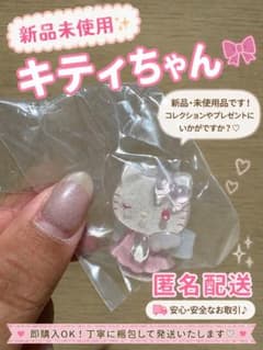 バンダイ サンリオ ジュエリーデコバンド キティのサムネイル