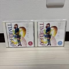 「タイム・リープ…あしたはきのう」(上下)ドラマCDのサムネイル