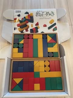 伸芽会　積木のサムネイル