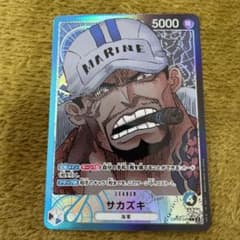 サカズキ　リーダーパラレル　新時代の主役のサムネイル