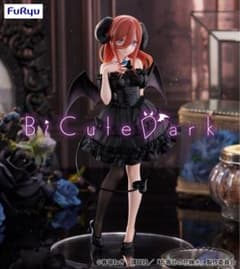 五等分の花嫁　BiCute Dark Figureー中野三玖ーのサムネイル