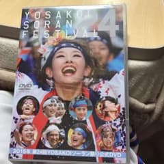 よさこいソーラン 2015年のサムネイル