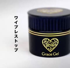 グレースジェル ワイプレストップ 未開封 拭き取り不要のトップジェル - 4