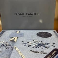 PRIVATE CAMPBELL Private Blue タオルセットのサムネイル