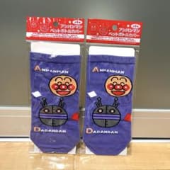 アサヒ飲料 アンパンマン ペットボトルカバー 2個セット - メルカリ