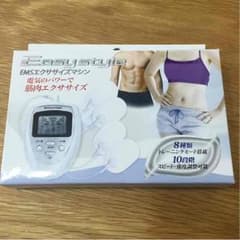 エクササイズマシンのサムネイル