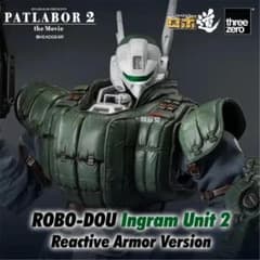threezero ロボ道機動警察パトレイバー2 イングラム2号機 3Z0505 threezero ロボ道機動警察パトレイバー2 イングラム2号機 3Z0505