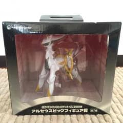 ポケモンわくわくゲットくじ2009のサムネイル