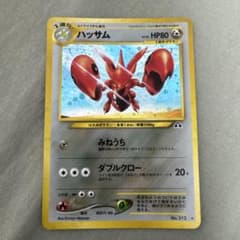 旧裏】ハッサム ☆ 拡張パック第2弾 遺跡をこえて… - メルカリ