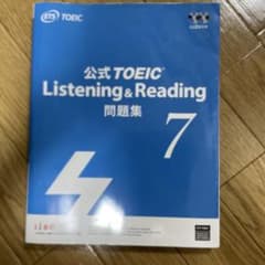 公式TOEIC Listening & Reading Part 7 速読演習のサムネイル