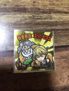 ビックリマンチョコ  鬼滅の刃  シークレット  スーパーゼウス×善逸のサムネイル