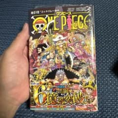 ONE PIECE 104권 오다 에이이치로 점프 코믹스