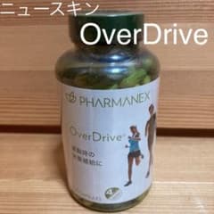 ニュースキン OverDriveオーバードライブ 新品未開封のサムネイル